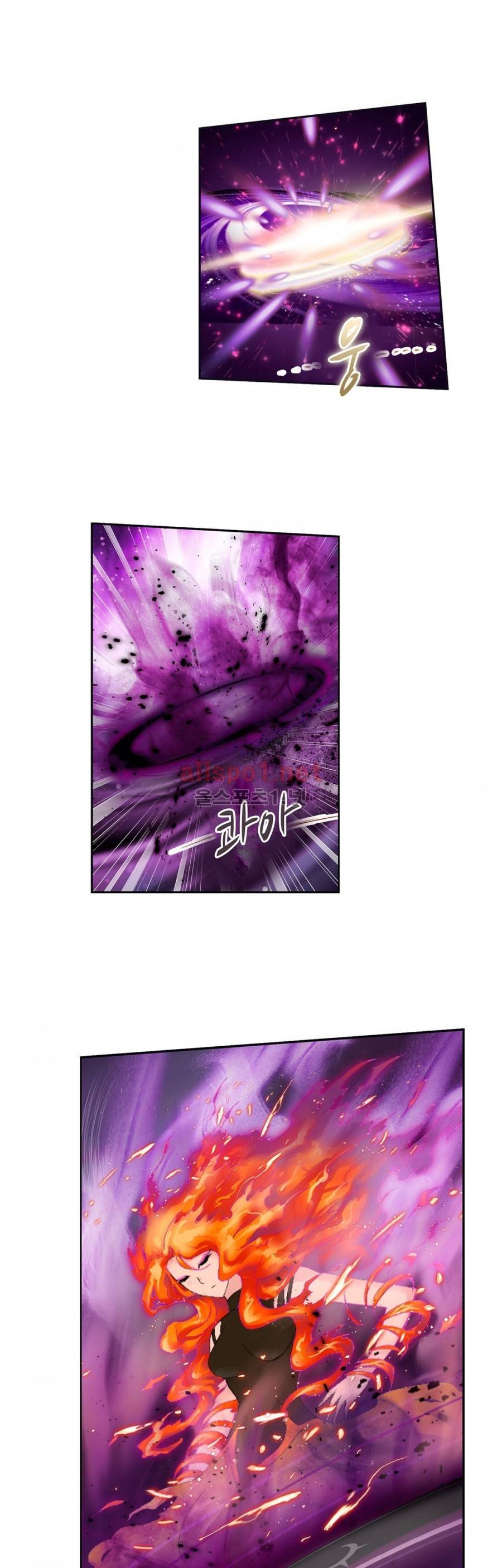 엘피스 전기: SOUL LAND 196화 21