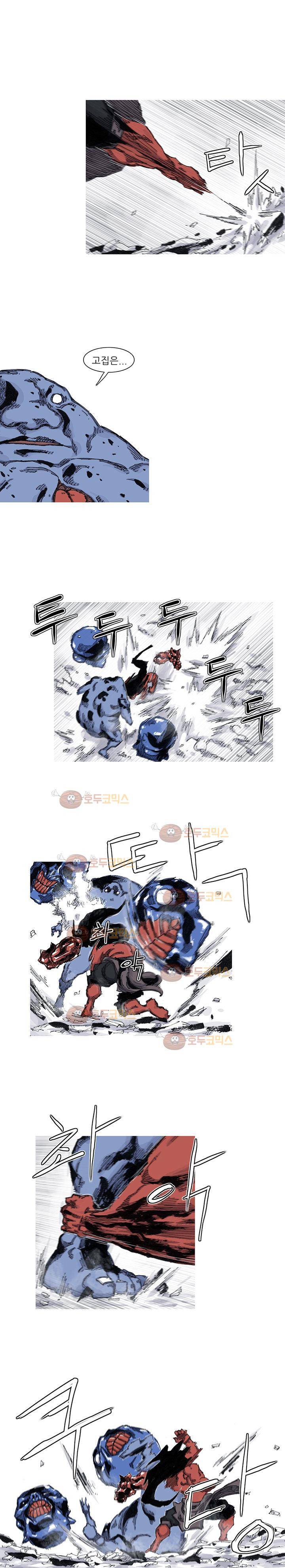 싸움귀 시즌2 43화 3
