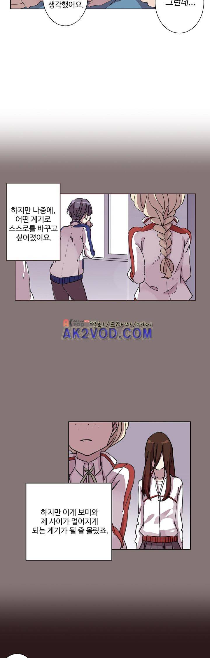 순령 11화 4