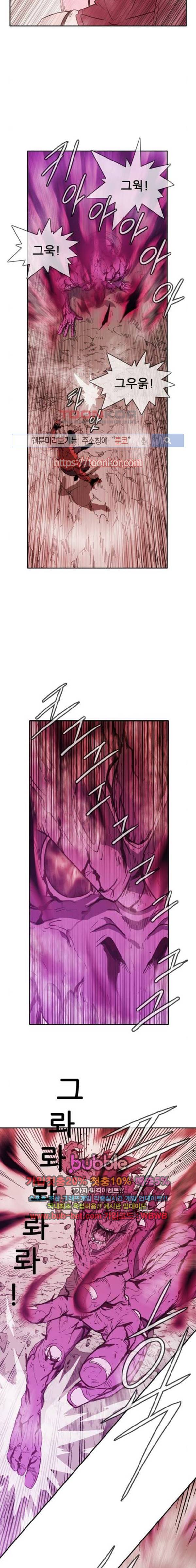 마법스크롤상인 지오 시즌2 50화 2