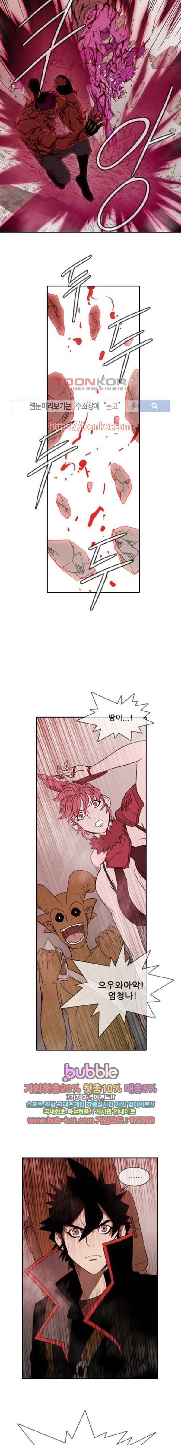 마법스크롤상인 지오 시즌2 50화 4