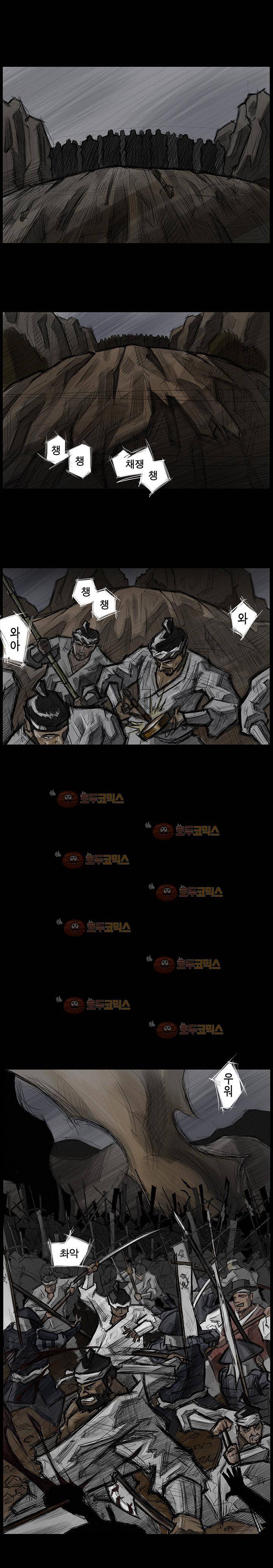 획 1화 2