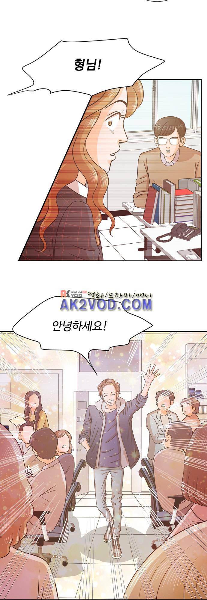 탐식보도 22화 4