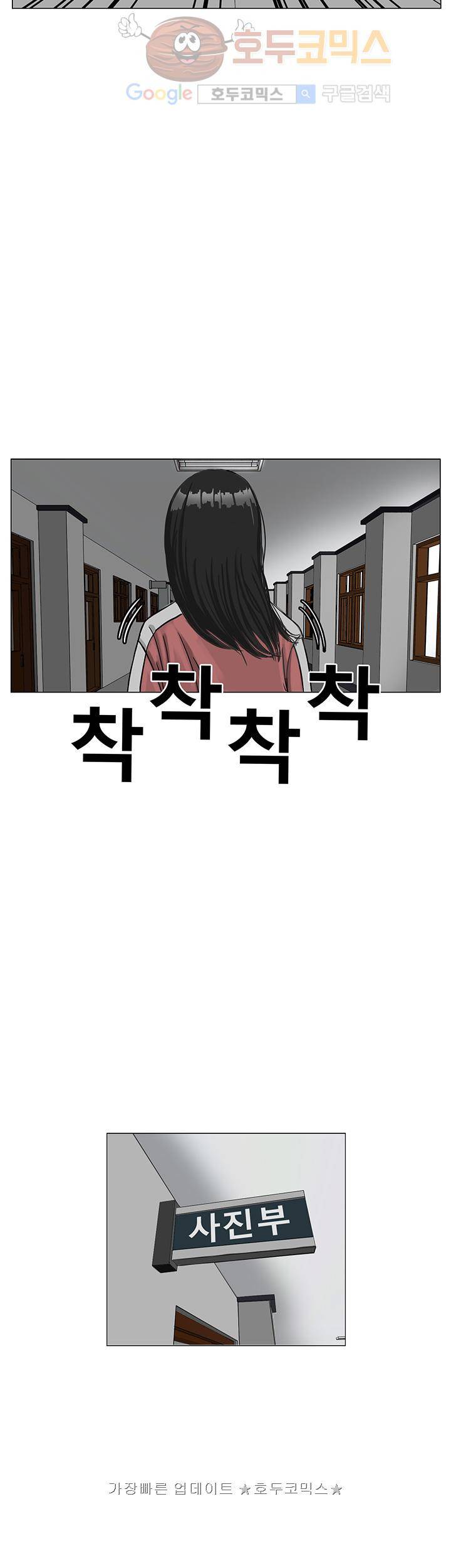 RUN 14화 2