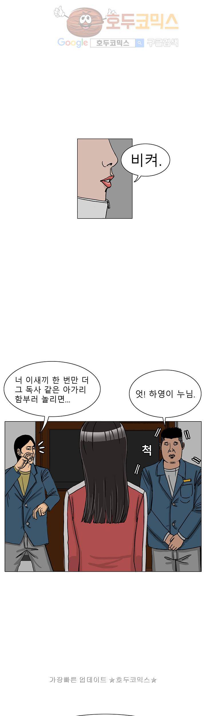 RUN 14화 6