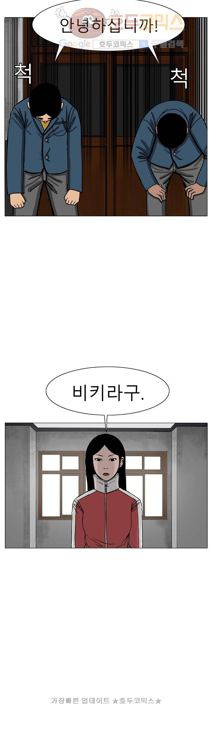 RUN 14화 7