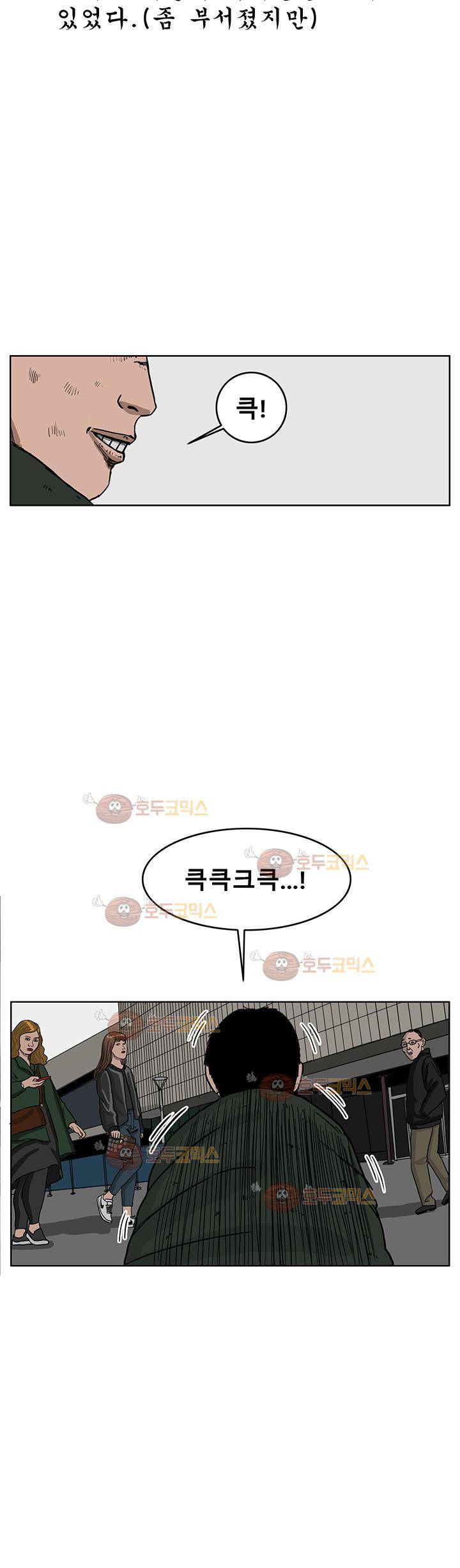 RUN 35화 2부 5
