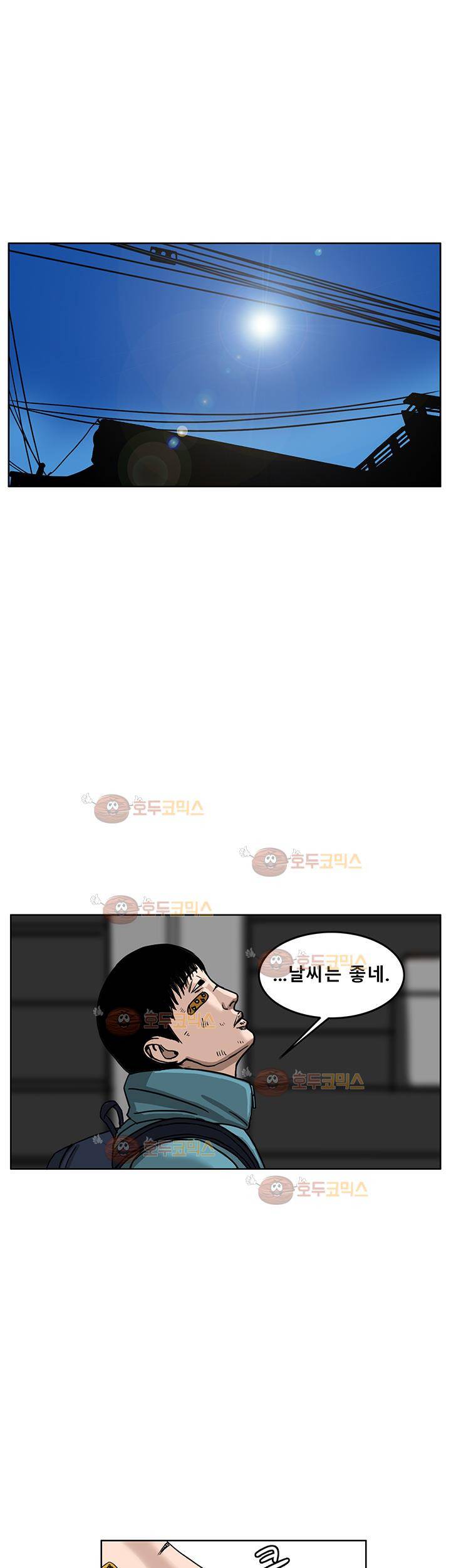 RUN 35화 2부 7