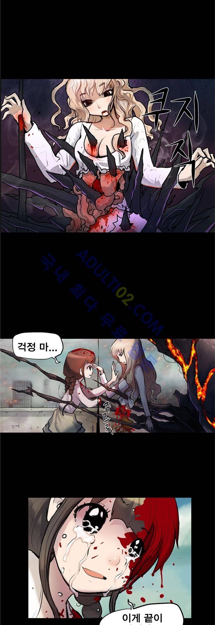 타임트리 바리스타 4화 - 시간여행 3