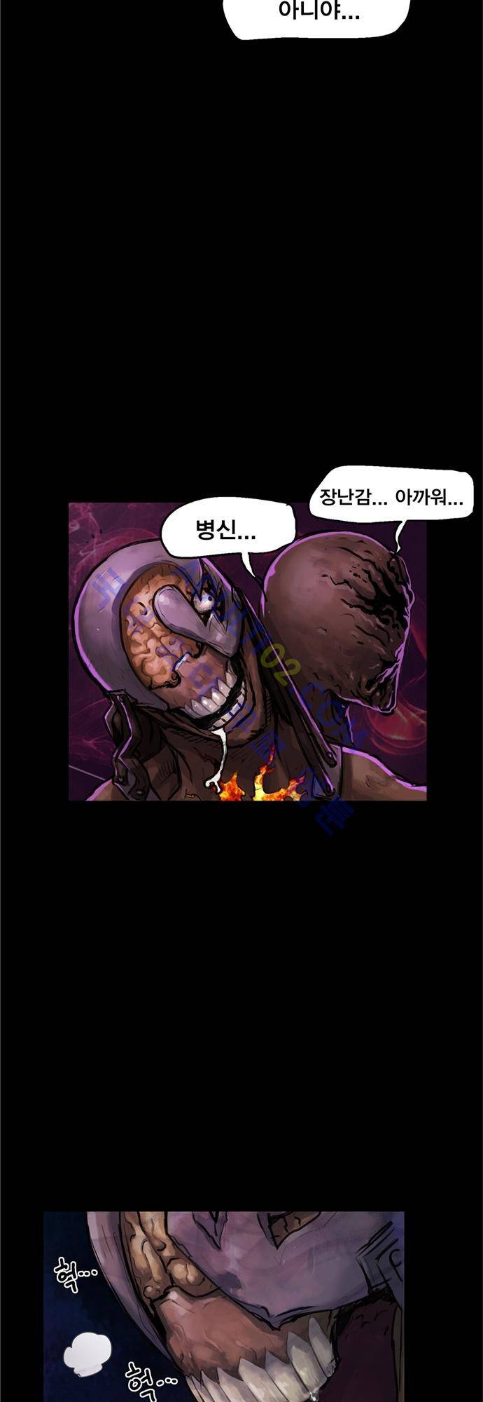 타임트리 바리스타 4화 - 시간여행 4