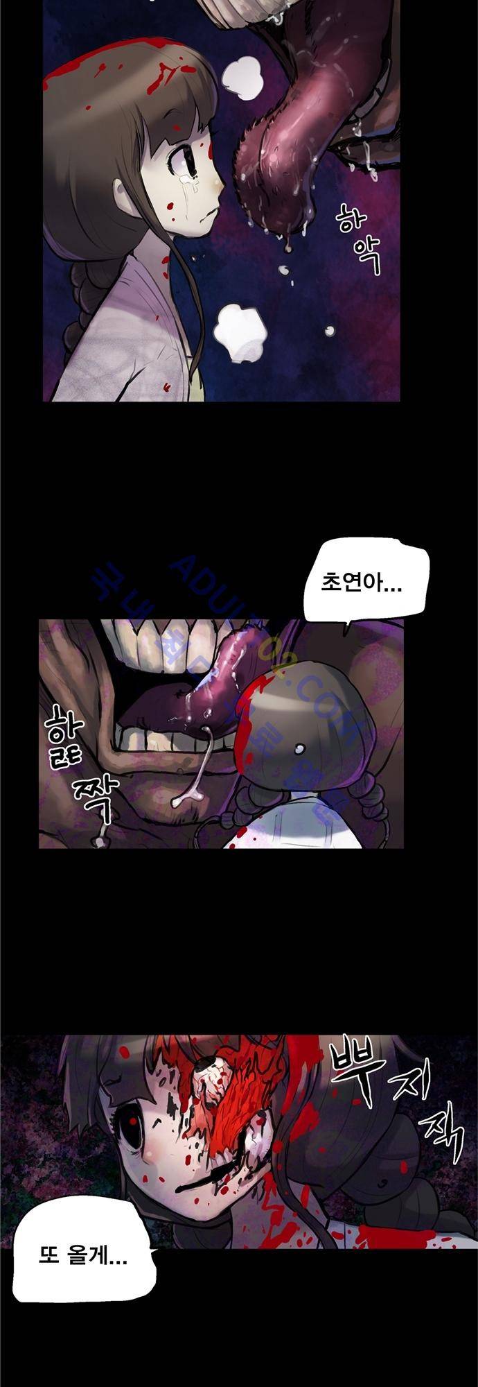타임트리 바리스타 4화 - 시간여행 5