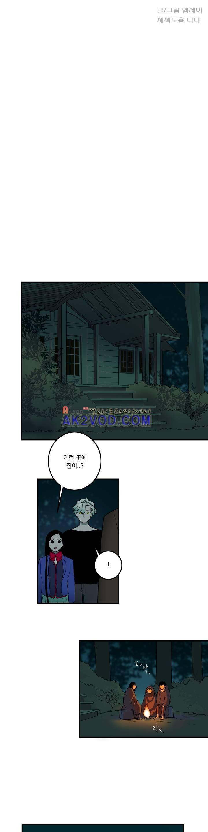 어바웃 제인 82화 4