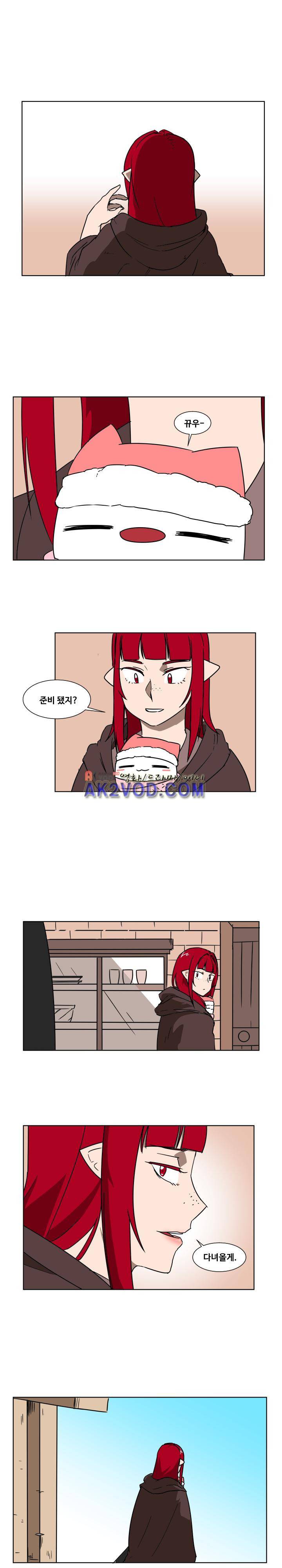 용사육성담당관 50화 6