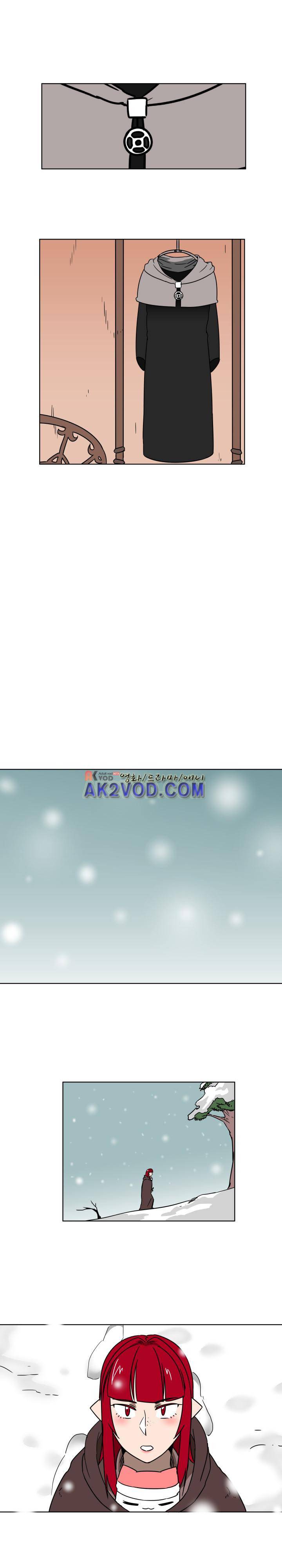 용사육성담당관 50화 7