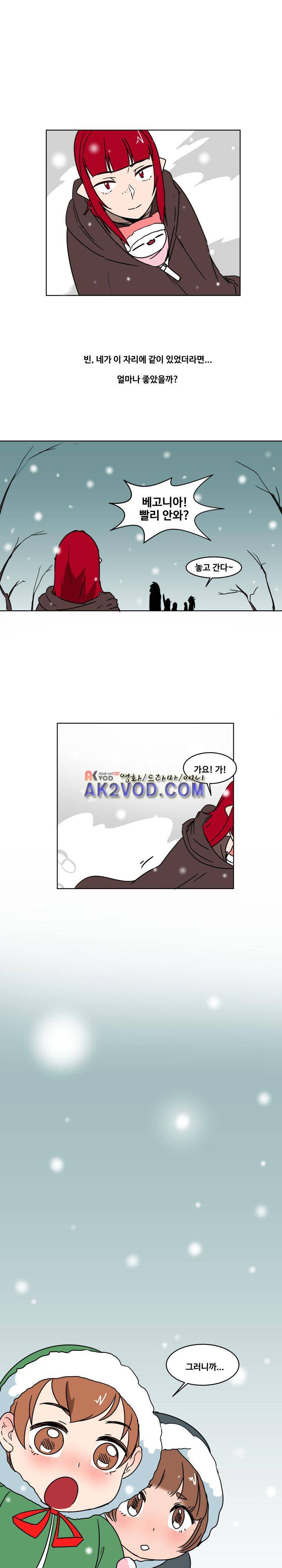 용사육성담당관 50화 12
