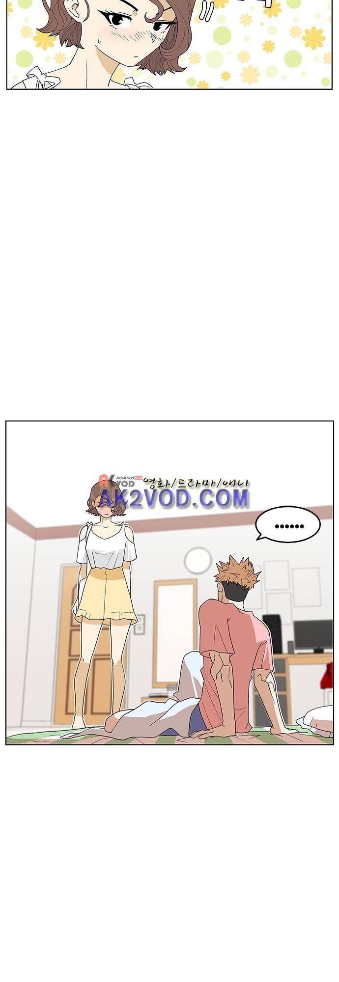 헤어져도 될까요? 23화 4
