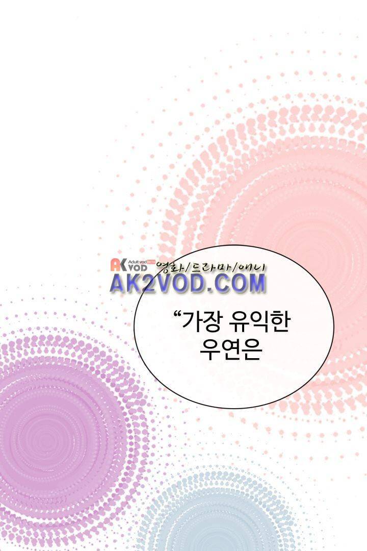 85년생 12화 1