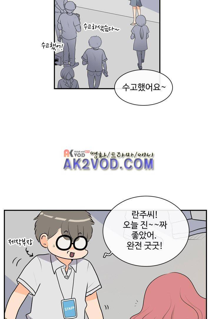 85년생 12화 7
