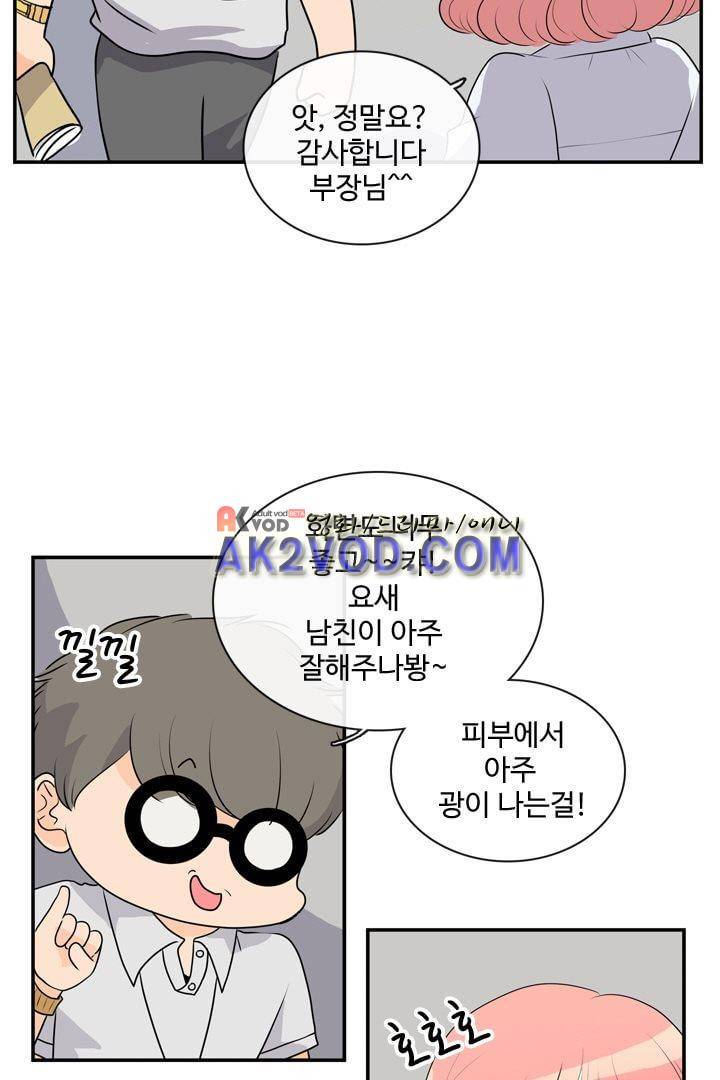 85년생 12화 8