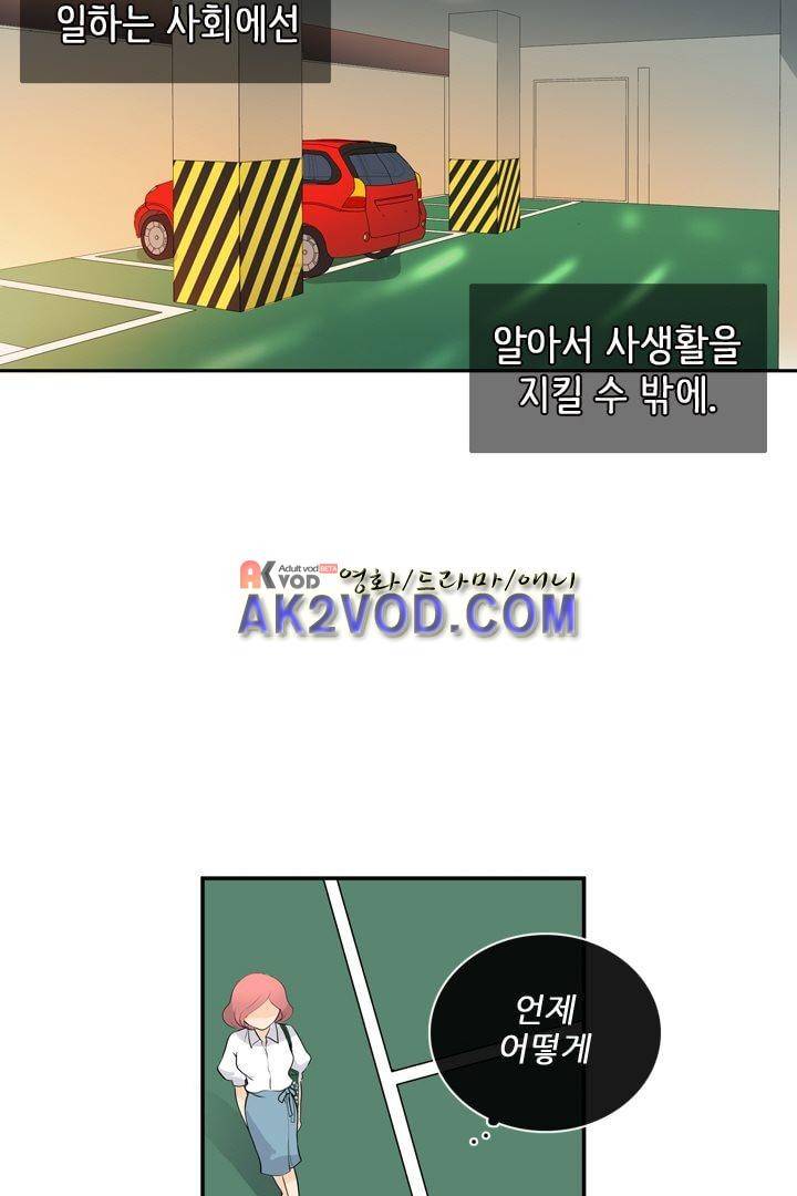 85년생 12화 13