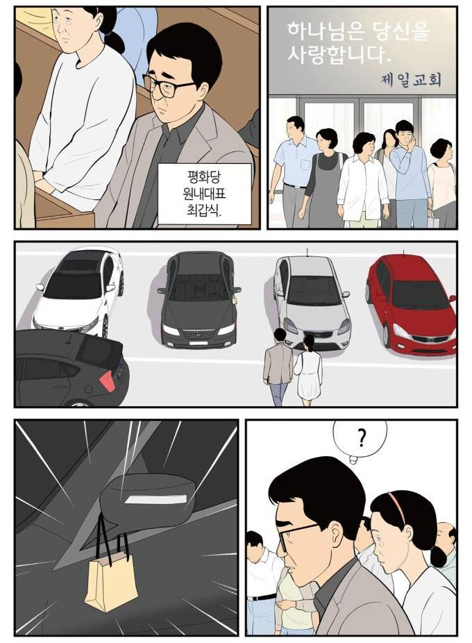 롱리브더킹 시즌3 41화 - 계산 3