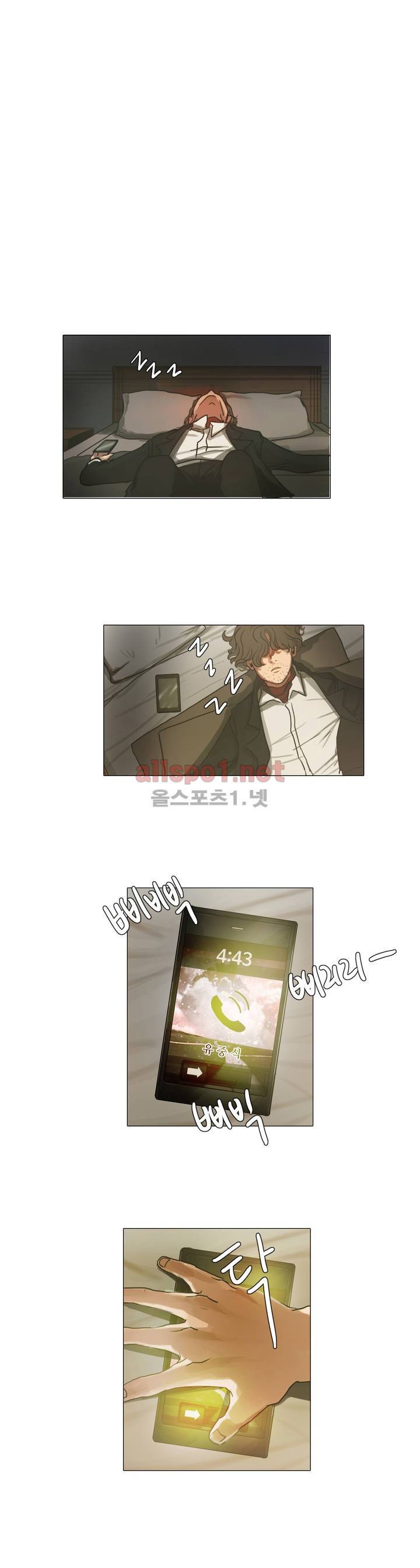 방황하는 신 1화 9