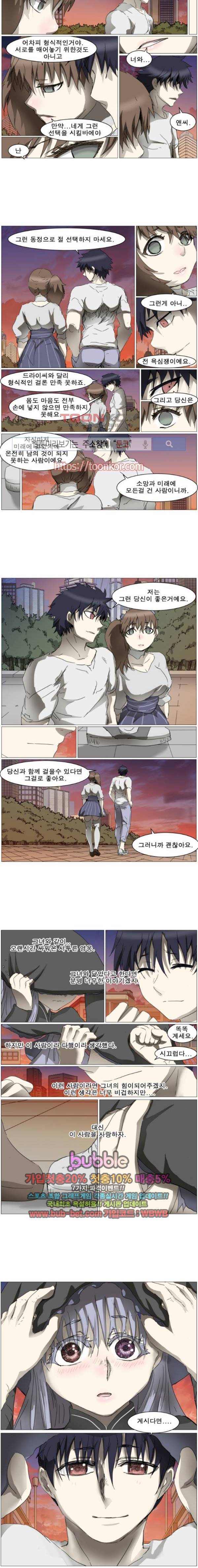 나이트런 EX 스토리 문 오프닝 107화 2