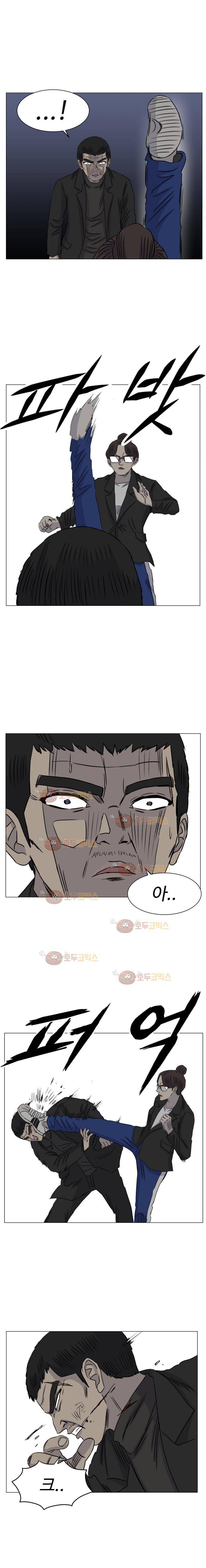 아수라발발타 80화 3