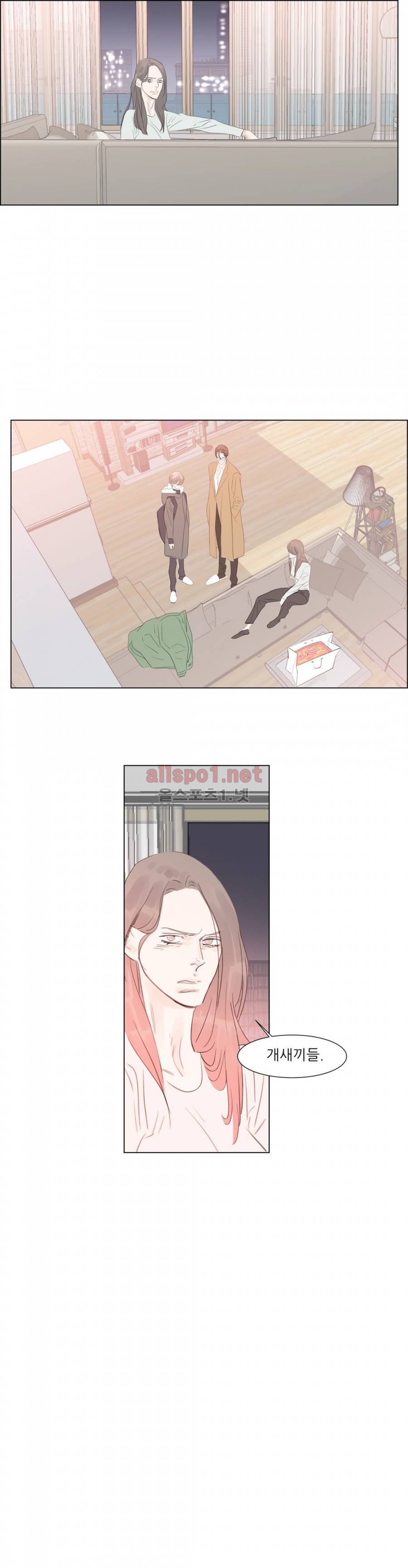 슈가대디는 과연 달콤할까? 52화 10