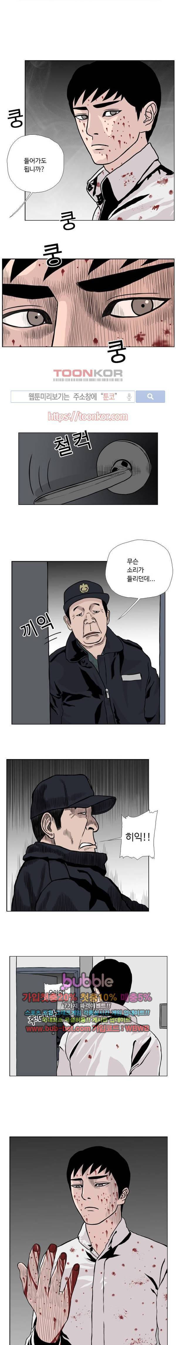 10월 28일 프롤로그 3