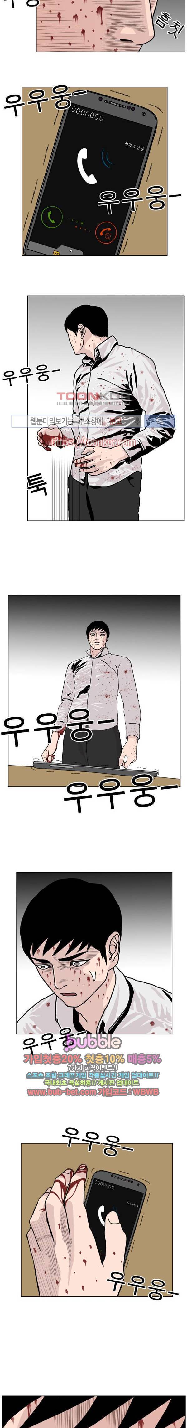 10월 28일 프롤로그 5