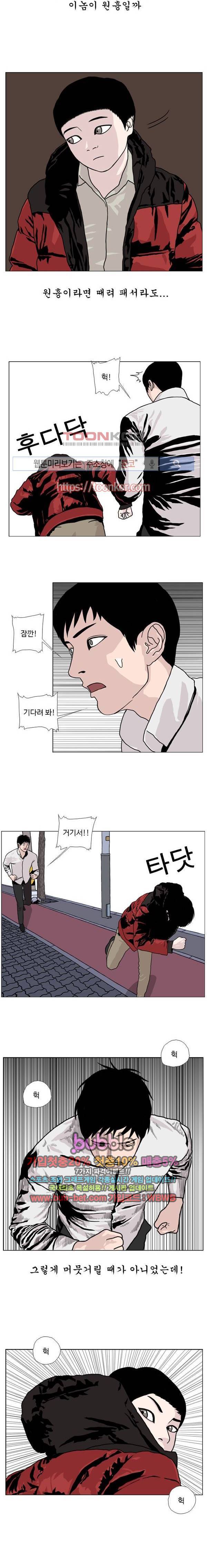 10월 28일 10화 2