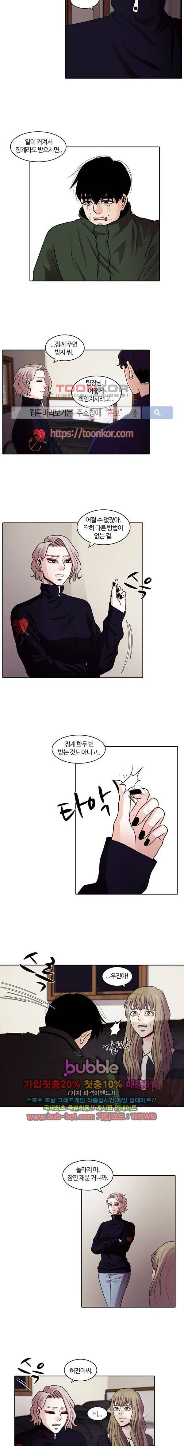 내일 35화 3