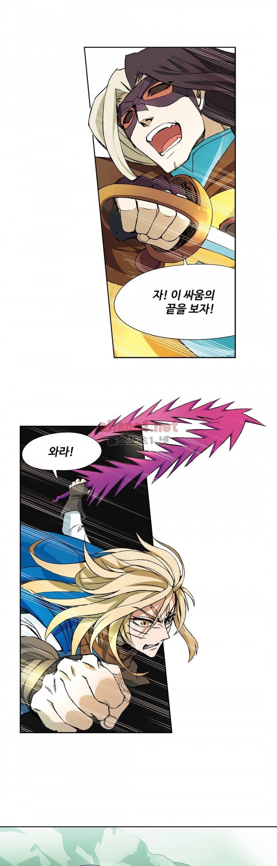 드레이크 사가 156화 2