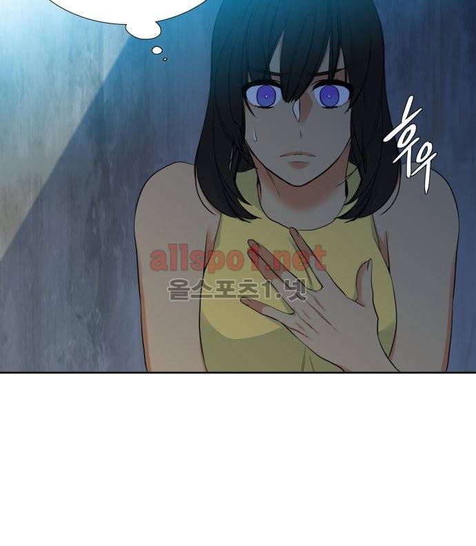 남첩 6화 6