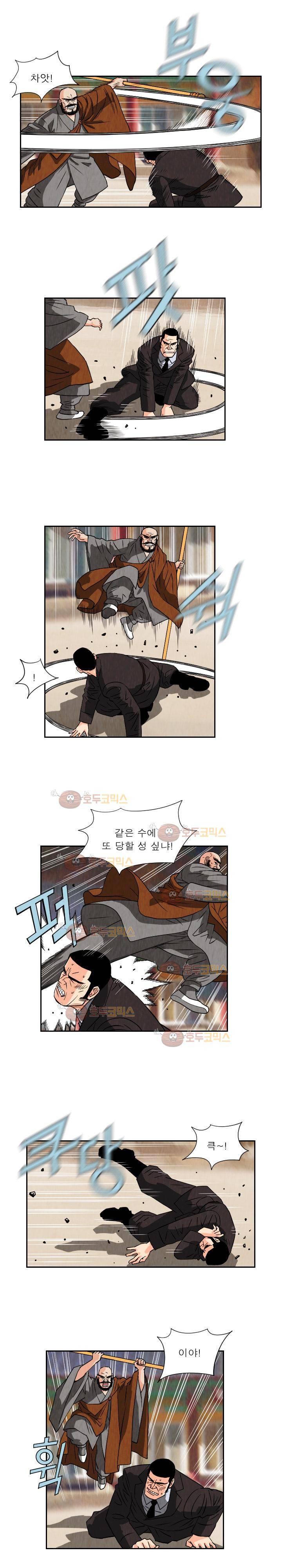 갓진상 70화 1
