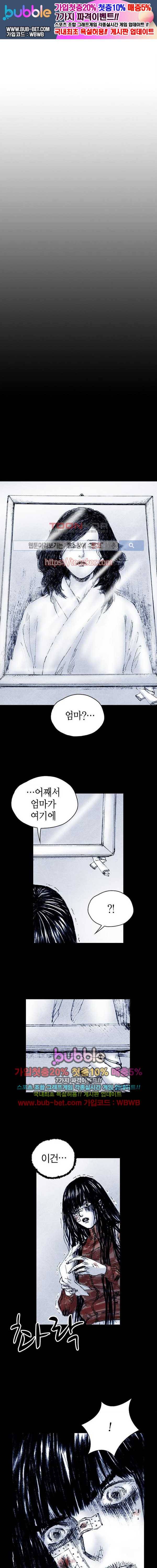 심연의 하늘 시즌5 15화 1