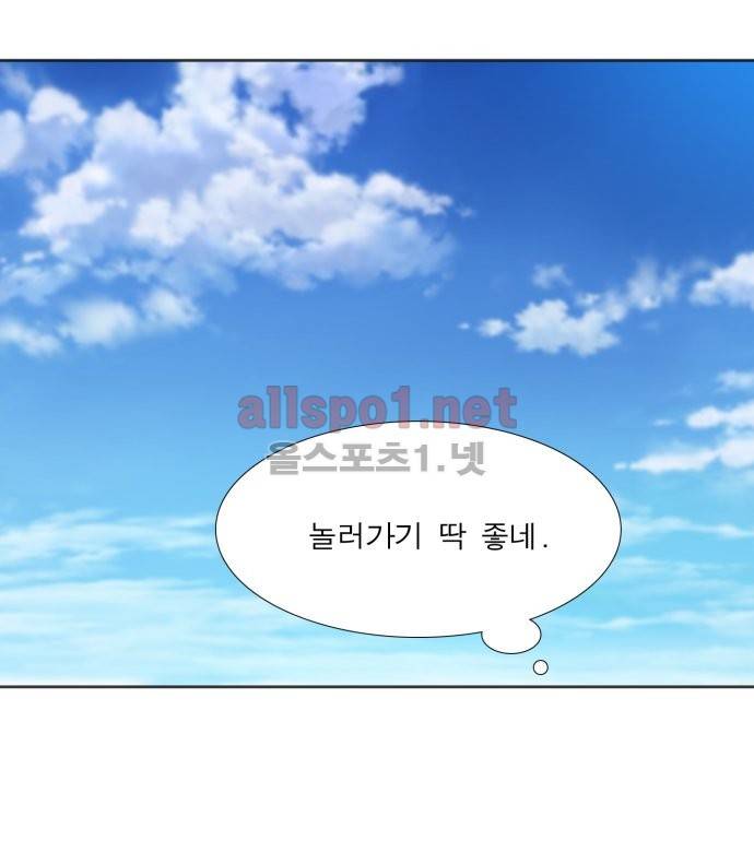 남첩 13화 3