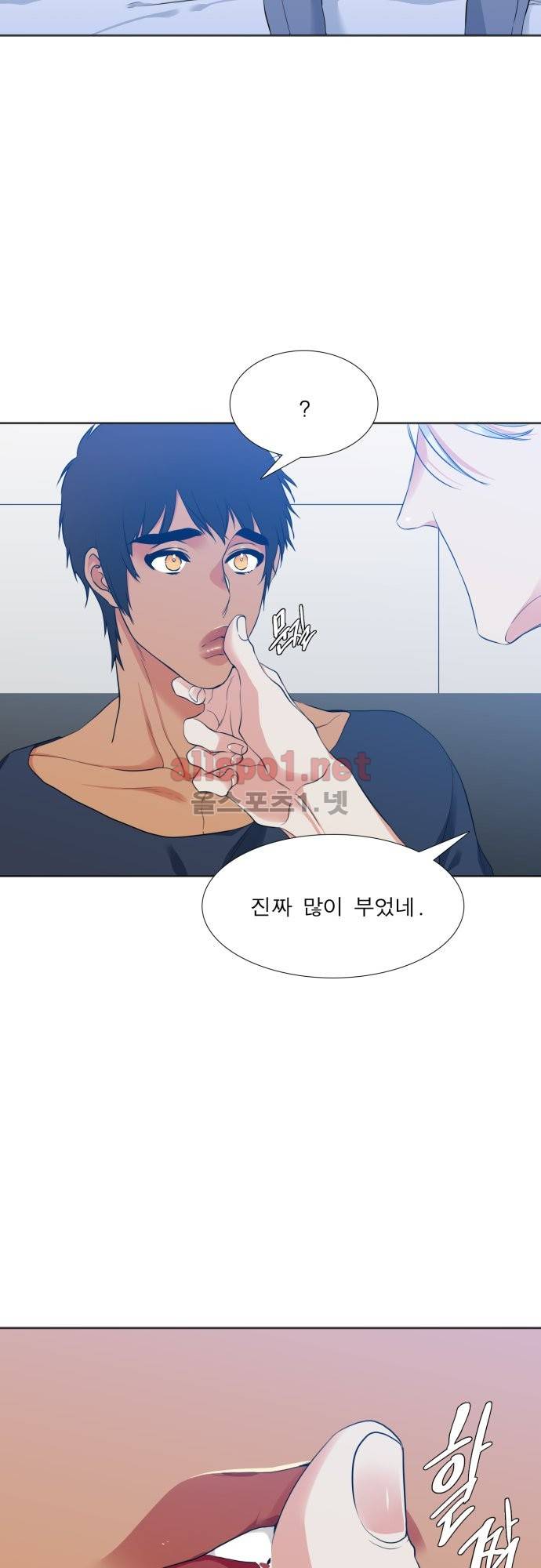 남첩 13화 8