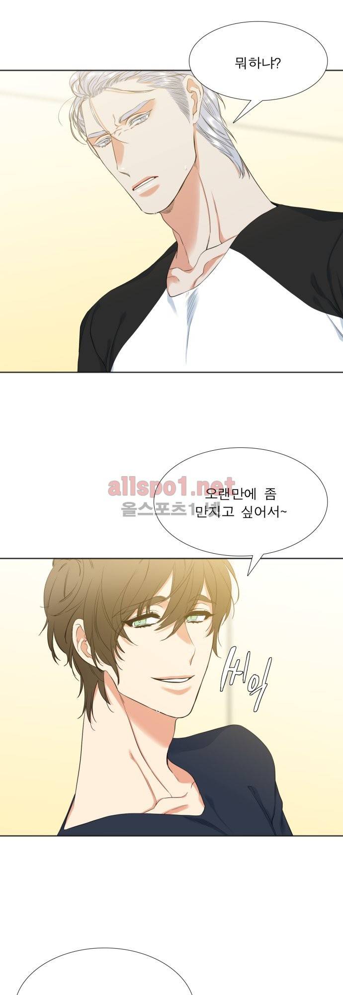 남첩 20화 7