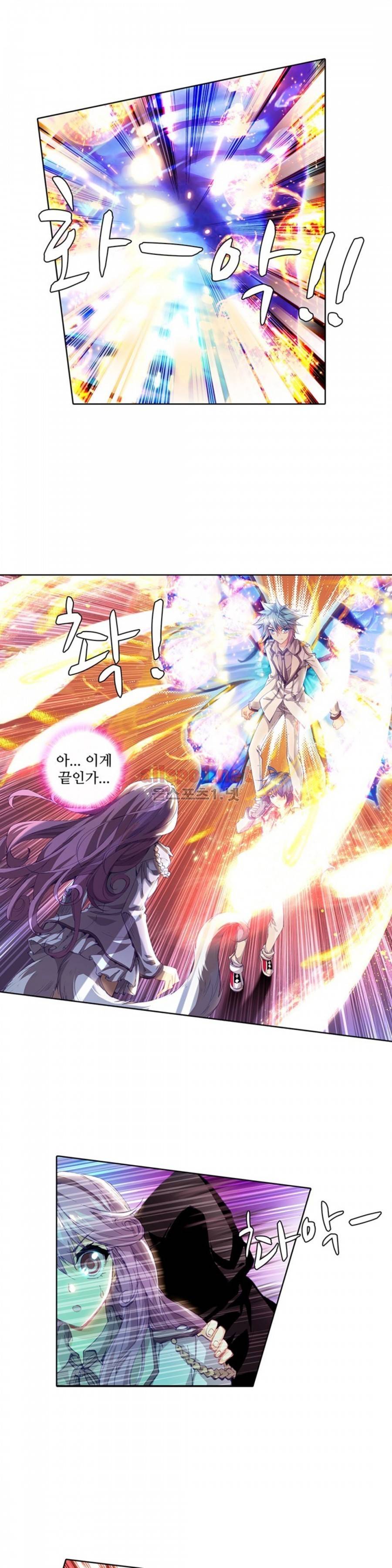 엘피스 전기: 절세당문 50화 4