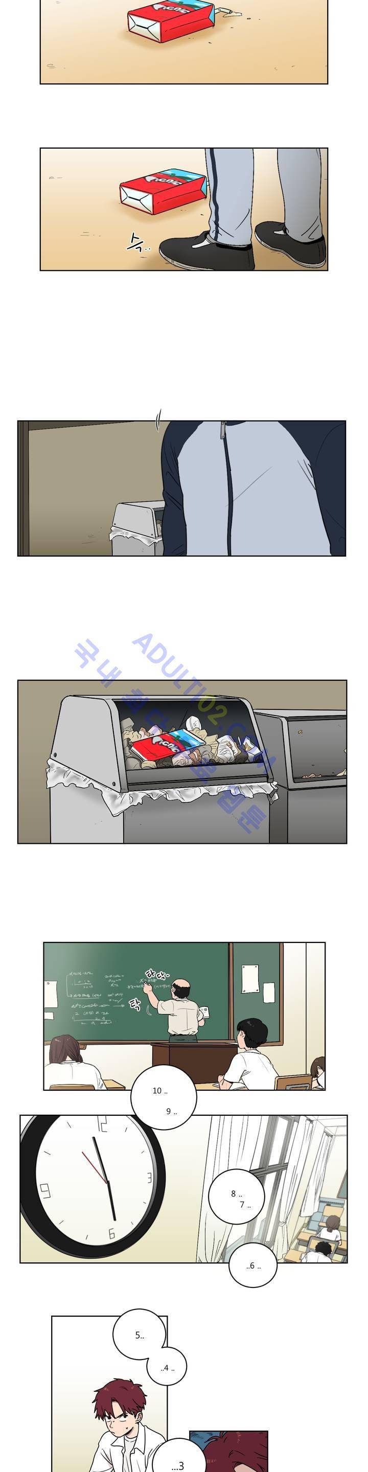 불편한 진실 1화 5