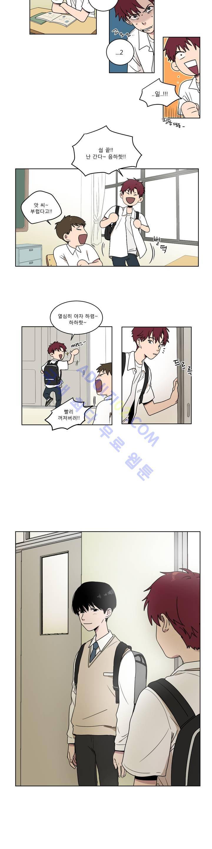 불편한 진실 1화 6