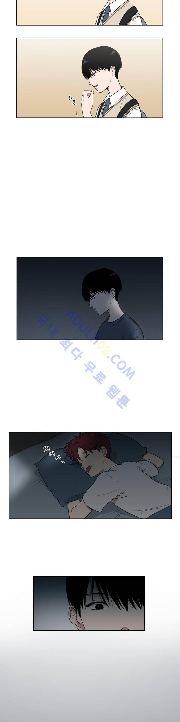 불편한 진실 1화 14