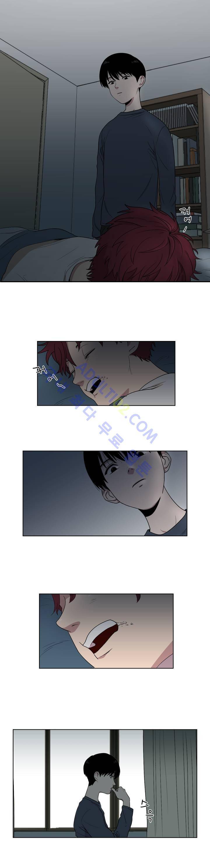 불편한 진실 1화 15
