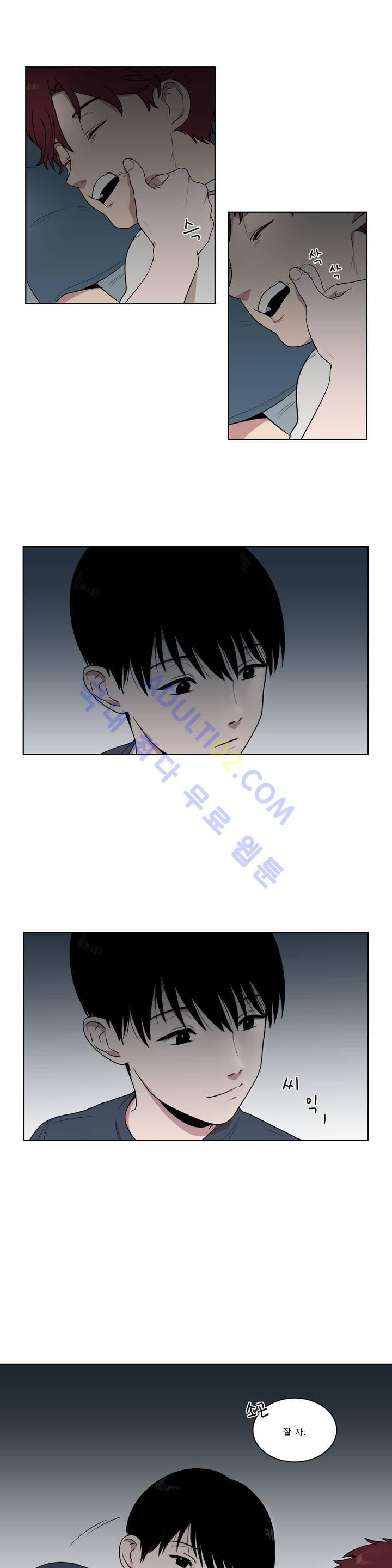 불편한 진실 1화 16