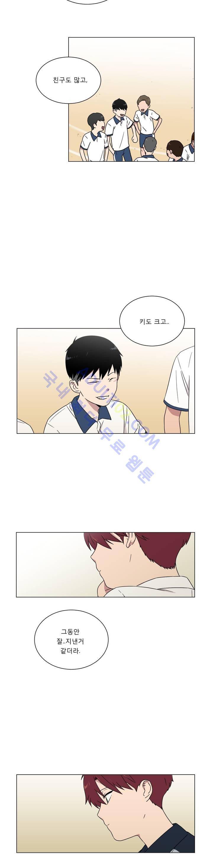 불편한 진실 30화 - 감정의 속도 (4) 4