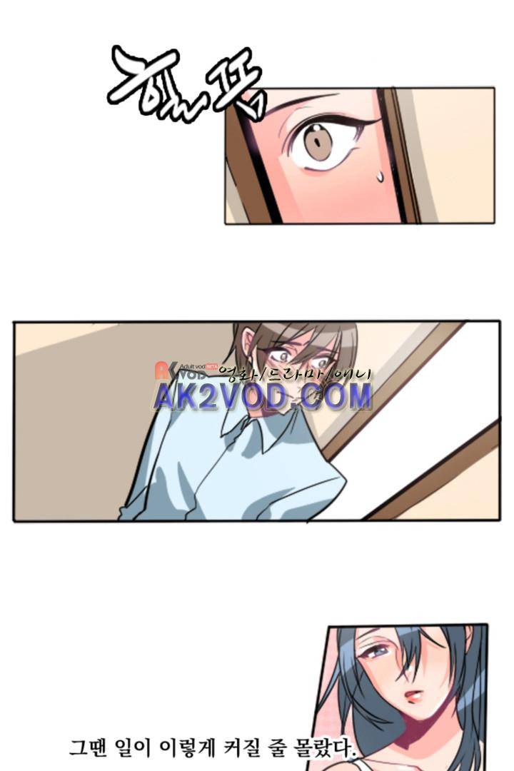 실화극장 12화 1