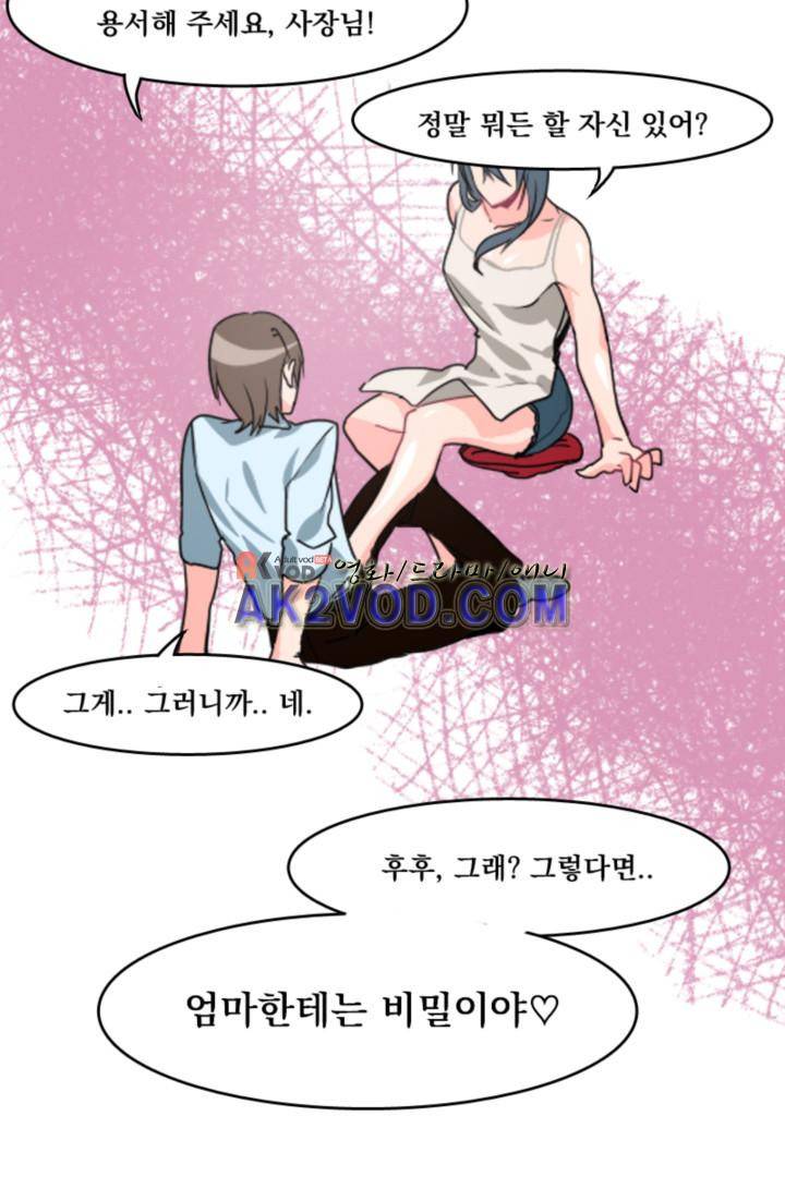 실화극장 12화 4