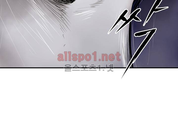 레이드 26화 4
